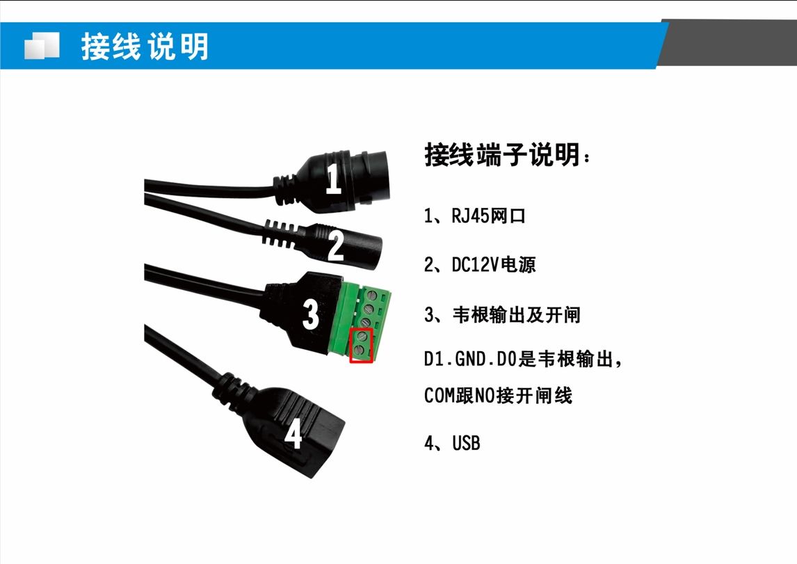 第六代8寸双目平板人脸机
